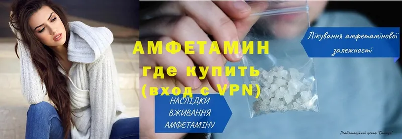 Амфетамин Premium  цены наркотик  Глазов 