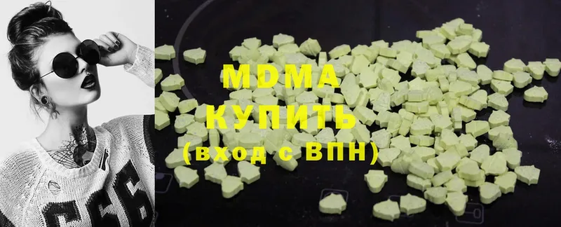 МДМА молли  Глазов 