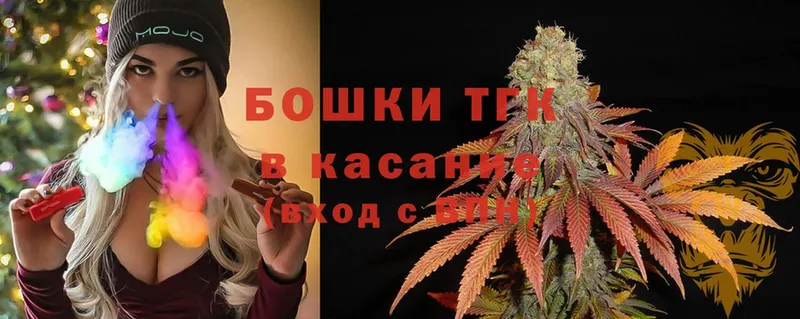 блэк спрут ТОР  Глазов  Шишки марихуана THC 21%  где найти  